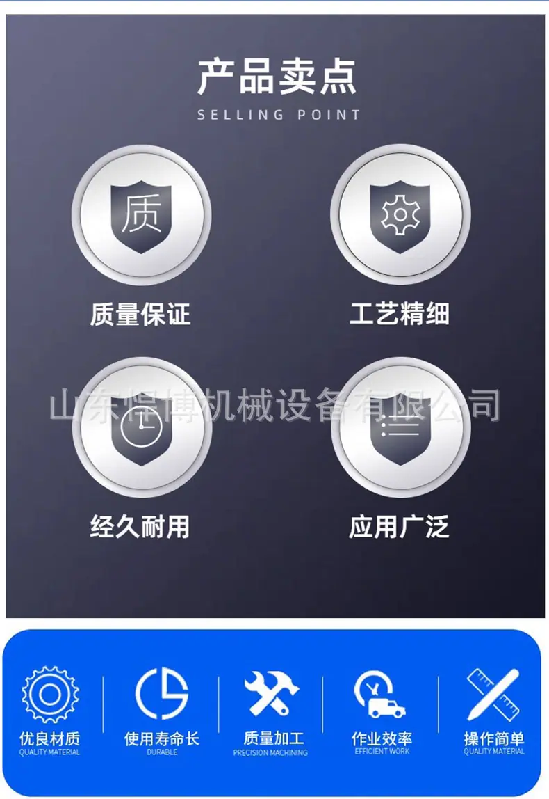 破冰机详情-2_02.jpg