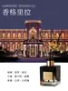 Difusor de Aroma UTA Sin Fuego Rattan Gardenia Bosque Terrestre Aroma Decoración de Hotel Fuente de Fábrica Venta al por Mayor