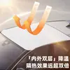 Capa de Neve para Carro, Capa Anti-Neve para Teto Solar, Pano de Proteção Solar, Capa de Carro Anti-Geada e Anti-Congelamento, Toldo Espesso para Teto Solar Panorâmico