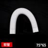 Tubo blanco de PVC para aire acondicionado, tubo decorativo para aire acondicionado con ranura para colgar, tubo de garantía para aire acondicionado, retardante de llama, a prueba de moho, tubo de protección para aire acondicionado