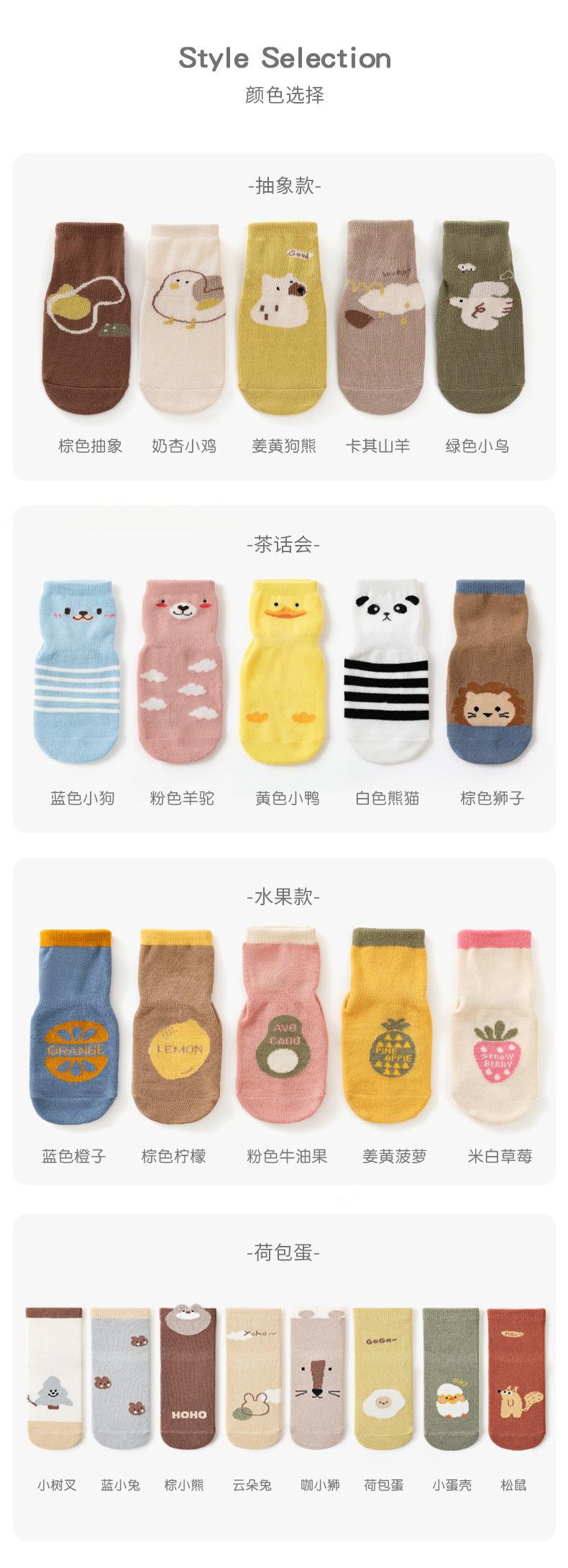 地板袜合计照片