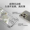 El Soporte Flor de la Otra Orilla es Adecuado para Funda de Teléfono Móvil Transparente Apple 16 13Promax Borde Galvanizado Sin Bordes 15 Ultradelgado 14 Anticaídas