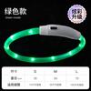 Mascota afuera por la noche collar luminoso collar de carga USB collar diy colorido perro viaje anillo anti-pérdida fabricantes venta al por mayor