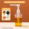 Botella exprimible para jarabe plástico vidrio gran capacidad tienda de té con leche fructosa cuantitativa botella de jugo presión manual comercial botella de azúcar