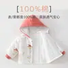 Chamarra Acolchada de Algodón para Bebés Niños y Niñas, Estilo Otoño e Invierno, Sudadera Gruesa de 160g Caliente con Capucha, Ropa para Bebés y Niños Anyang