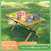 Mesa dobrável ao ar livre e cadeira mesa dobrável portátil mesa de camping mesa de piquenique e cadeira ovo rolo mesa dobrável mesa de banca cadeira dobrável