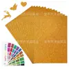Papel Cartulina con Purpurina Amarilla Venta Caliente Transfronteriza Papel con Polvo Dorado Papel con Purpurina Papel con Purpurina que no se Desprende Materiales para Manualidades DIY