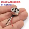 1503 Mini Avión RC Motor sin Escobillas Motor de Dron 2750KV 2S
