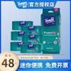 Toallitas Debao mini toallitas sanitarias 8 piezas * 6 paquetes toallitas sanitarias domésticas suaves y portátiles