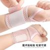 Protector de Muñeca Transpirable Soporte Ajustable para Muñeca de Mano Fitness Yoga Bádminton Venda Elástica Soporte Deportivo para Muñeca de Mano