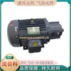 Motor de Bomba de Aceite Trade S.Y Mark Taiwan Group C05-43B0 Boquilla Larga 3.75Kw con T6C A37
