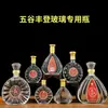 Botella de Vino, Cosecha Abundante, Multigrano, Botella de Aceite de Vidrio, Botella Vacía, Manualidades Creativas de Cocina, Vinoteca, Decoración de Armario, Botella de Vidrio