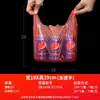 Youbao Bolsa de Plástico Roja Puesto de Venta al por Mayor Mochila Pequeña y Mediana Bolsa Chaleco Embalaje Desechable para Frutas y Verduras Bolsa de Conveniencia