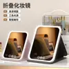 Espejo Cosmético con Luces LED, Espejo de Mesa Plegable Portátil, Adecuado para Dormitorios de Estudiantes, Uso en Casa, Viajes y Maquillaje de Belleza