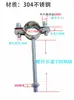 Barra Rosqueada de Aço Inoxidável 304 Suporte de Tubo Braçadeira de Tubo Braçadeira de Fixação de Tubo de Gás Água Braçadeira em Forma de U Limpa Braçadeira de Suspensão Argola
