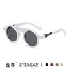 Óculos de Sol Masculinos Retro Novos de Cruzamento 2024 Moda Europeia e Americana Steampunk Tendência Estilo de Rua para Mulheres