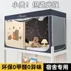Cortina de cama engrosada opaca para dormitorio estudiantil, adecuada tanto para literas superiores como inferiores, cortina de cama de color liso simple