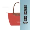 Bolsa Tote de Alta Versão Transfronteiriça com Dragão Francês Embutido Bolsa de Ombro Bordada para 70º Aniversário Bolsa Grande Feminina Tipo Dumpling