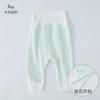 Calça de Bebê Primavera e Outono Calça de Cintura Alta para Bebê Calça Barriga Calça de Bumbum Grande para Recém-Nascido com Abertura de Fivela Oculta Calça Primavera e Outono
