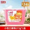 Libai Fragancia a Fresia Perlas Concentradas para Lavandería Tres en Uno Suavizante Concentrado para Lavandería del Hogar Cantidad Lote de Perlas Concentradas Productos Genuinos