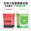 Cubo de Plástico Cuadrado Personalizado Transfronterizo de 1Kg-25L Cubo de 5 Galones Fertilizante Agrícola Sellado Cubo Resistente a Ácidos y Corrosión