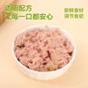 Aibak Comida para Perro Enlatada Alimento para Mascotas Mezclado con Arroz Comida Húmeda Snacks Comida Enlatada para Cachorro 375g Fabricante Venta al por Mayor Dropshipping