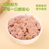 Comida Húmeda para Perros Aibak Mezclada con Arroz Latas de Snack para Cachorros 375g Fabricante Venta al por Mayor Dropshipping