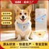 Toalla para Saliva de Mascotas Personalización de Fábrica: Bufanda Triangular de Doble Capa Estampada Ajustable para Gatos y Perros, Diseño Personalizado a partir de Tus Propias Imágenes o Bocetos