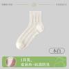 25 Calcetines Nuevos Calcetines de Tubo Medio para Mujer Otoño Delgados Color Sólido Malla Tubo Largo Verano Calcetines de Seda de Morera para Mujer Antibacterianos
