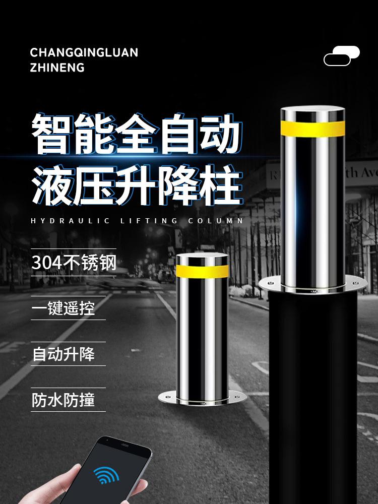 液压升降柱_01.jpg