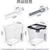 Caja de condimentos Inomata importada de Japón con cuchara medidora, tarro de condimentos, caja de almacenamiento de condimentos sellada para cocina