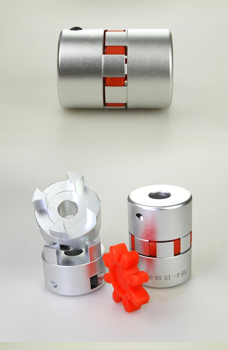 P型弹性联轴器（顶丝型）-05.jpg