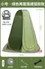 [Exclusivo Transfronteiriço] Barraca de Banho Externa Barraca de Banheiro Portátil Tenda para Trocar de Roupa Chuveiro Barraca de Banho Cobertura para Trocar de Roupa