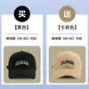 Gorra de béisbol de moda estilo coreano, unisex, adecuada para todas las estaciones, diseñada para tamaños de cabeza más grandes, hace que la cara parezca más pequeña, proporciona protección solar, tiene un estilo preppy y es versátil para el uso diario