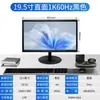 Monitor de Computadora 22 pulgadas Curvo Sin Bordes HD 2K 180Hz E-Sports Pantalla LCD Pantalla de Monitoreo