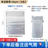 Bolsa de Columna de Aire Engrosada en Stock, Bolsa de Embalaje de Columna Inflable Anticaídas, Bolsa Inflable a Prueba de Golpes, Bolsa de Columna de Burbujas, Especial para Embalaje de Mensajería
