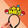 Los Alrededores de Sun Yingsha Wang Chuqin Deberían Ayudar a los Accesorios de Atmósfera para la Cabeza de Sha Animar Diadema Creativa Abanico Fan Zhendong Wang Manyu
