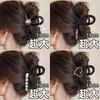 Pinza de tiburón extragrande con un toque de alta gama, pinza para el cabello exquisita y robusta para la parte posterior de la cabeza, adecuada para cabello grueso