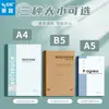 Copia Suave A5/B5/A4 Cuaderno de Oficina para Negocios Bloc de Notas para Reuniones de Trabajo Reunión Copia Suave