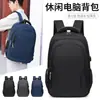 Nova Mochila Masculina Tendência Mochila Fashionável de Grande Capacidade Business Casual Estudante Universitário Bolsa para Computador Mochila de Viagem