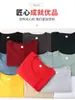 Camiseta Interior de Algodón Peinado de Manga Larga para Hombre Color Sólido Cuello Redondo Primavera y Otoño Camiseta Personalizada Estampada con Logo Fabricante Venta al por Mayor Camiseta Cultural