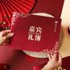 Suministros al por mayor para libro de regalos de boda, Libro de contabilidad de boda estilo chino, Lista de regalos de boda de mi familia, Libro de regalos de invitados, Ventas directas de fábrica