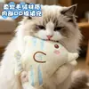 Juguete para gatos de papel arrugable con hierba gatera, pez besucón, para gatitos y gatos jóvenes, autoentretenimiento y alivio del aburrimiento, juguete masticable para gatos, menta para gatos ##