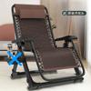Silla Reclinable de Verano y Otoño Plegable para Descanso de Almuerzo Respaldo Sólido Silla Plegable Cama para Siesta para Ancianos Silla Reclinable con Capacidad de Carga