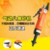 Máquina lijadora neumática octogonal Quick Leopard 60K control de velocidad positivo y negativo ocho pétalos de lija lijadora recta máquina pulidora máquina lijadora
