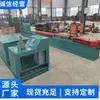 Máquina Endireitadeira de Hastes de Âncora Tipo Mtz-2 Grupo Principal Máquina Endireitadeira de Hastes de Âncora Princípio de Funcionamento Máquina Endireitadeira de Hastes de Âncora