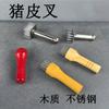 Tenedor de piel de cerdo con clavo de acero inoxidable, martillo de cerdo, hebilla, aguja para carne, dispositivo para carne de pino, atadura de carne asada, tendón de res, clavo de acero, bola, aguja de 17, 18 y 28 mm