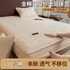 2026 Nuevo Modelo Sábana de Cama Acolchada de Gasa de Doble Capa 100% Algodón Pieza Única