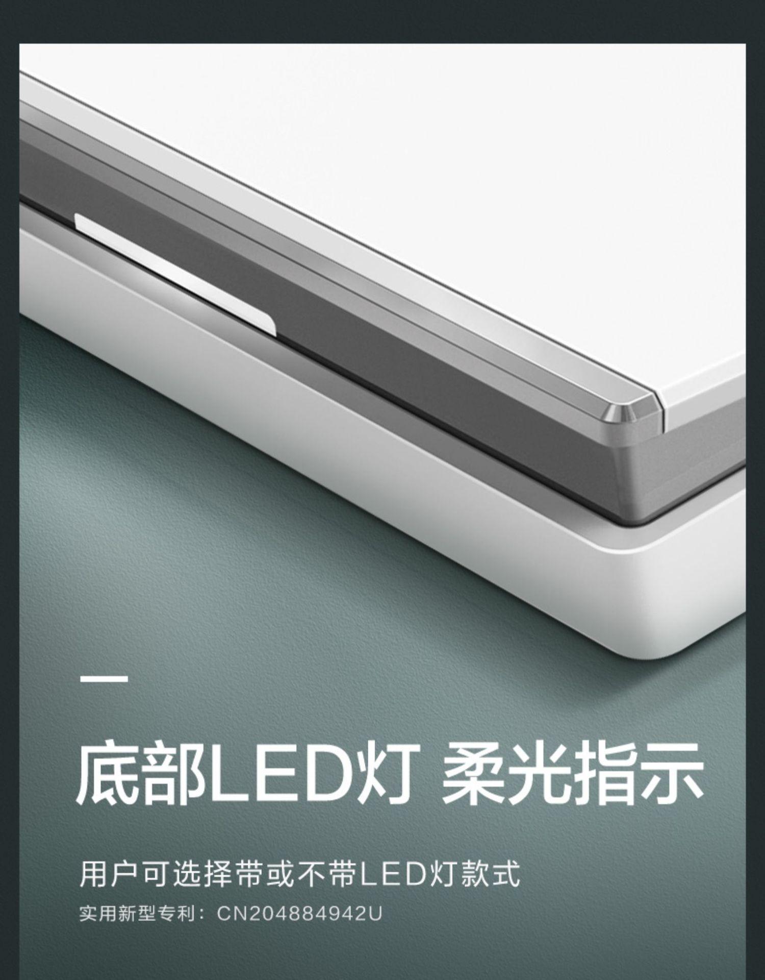 tcl开关插座