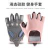 Guantes Deportivos de Medio Dedo de Red de Mariposa para Ciclismo al Aire Libre, Fitness, Resistentes al Desgaste, Transpirables, Absorbentes de Impactos, Antideslizantes, para Escalada en Roca al Aire Libre